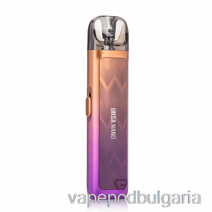 Vape Bulgaria Lost Vape Ursa Nano Pod Kit Wave Purple